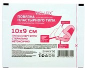 Купить повязка пластырного типа с суперадсорбентом стерильная веллфикс (wellfix) 10х9см, 50 шт в Нижнем Новгороде