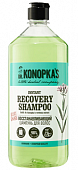Купить dr.konopkas (доктор конопка) шампунь для волос восстанавливающий, 1000мл в Нижнем Новгороде