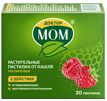 Доктор Мом, пастилки малиновые, 20 шт