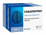 Купить габапентин, капсулы 300мг, 50 шт в Нижнем Новгороде