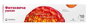 Фитосвеча ушная Витатека классическая, 10шт