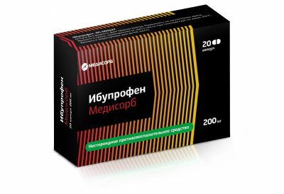 Купить ибупрофен, капсулы 200мг, 20шт в Нижнем Новгороде