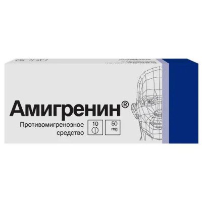 Купить амигренин, таблетки, покрытые пленочной оболочкой 50мг, 10 шт в Нижнем Новгороде