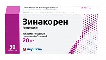 Купить зинакорен, таблетки покрытые пленочной оболочкой 20 мг, 30 шт в Нижнем Новгороде