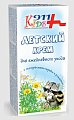 Купить 911 кидс крем детский для ежедневного ухода 150 мл в Нижнем Новгороде