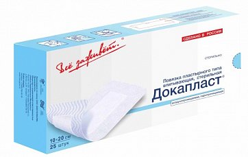 Докапласт повязка пластырного типа впитывающая стерильная 10см х 20см подушечка 5,5см х 15см, 25 шт