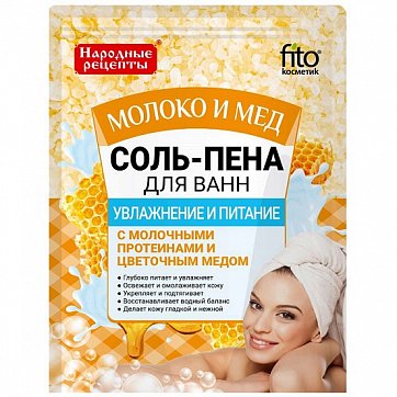 Фитокосметик Народные рецепты соль-пена для ванн увлажгяющая, питательная молочными протеинами и цветочным медом, 200г