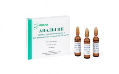 Купить анальгин, раствор для внутривенного и внутримышечного введения 500 мг/мл, ампула 2мл 10шт в Нижнем Новгороде