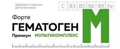 Купить гематоген форте премиум мультикомплекс 35г бад в Нижнем Новгороде