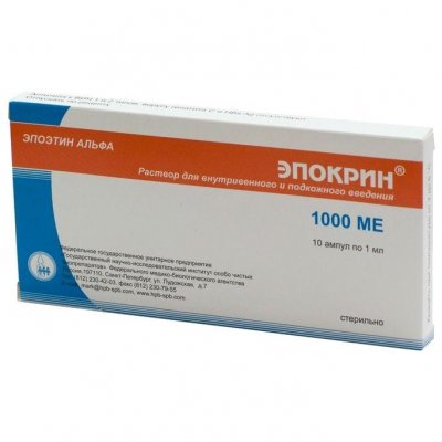 Купить эпокрин, раствор для внутривенного и подкожного введения 1000ме/мл, ампулы 10 шт в Нижнем Новгороде