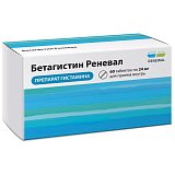 Бетагистин-Реневал, таблетки 24мг, 60 шт