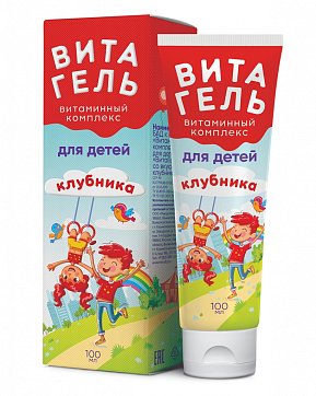 Витагель витаминный комплекс для детей, туба 100мл со вкусом клубники БАД