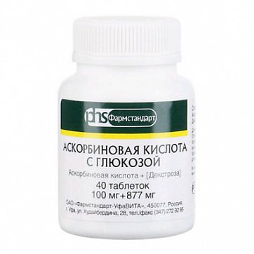 Аскорбиновая кислота с глюкозой, таблетки 100мг, 40 шт