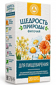 Купить фиточай щедрость природы для пищеварения, фильтр-пакеты 2г, 20шт в Нижнем Новгороде