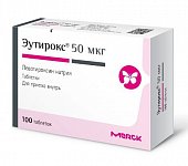 Купить эутирокс, таблетки 50мкг, 100 шт в Нижнем Новгороде