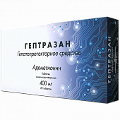 Купить гептразан, таблетки, покрытые кишечнорастворимой оболочкой 400мг, 20 шт в Нижнем Новгороде