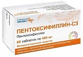 Купить пентоксифиллин-сз, таблетки с пролонгированным высвобождением, покрытые пленочной оболочкой 400мг, 60 шт в Нижнем Новгороде