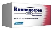 Купить клопидогрел, таблетки, покрытые пленочной оболочкой 75мг, 90 шт в Нижнем Новгороде
