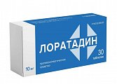 Купить лоратадин, таблетки 10мг, 30 шт от аллергии в Нижнем Новгороде