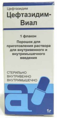Купить цефтазидим-виал, порошок для приготовления раствора для внутривенного и внутримышечного введения 1г, флакон в Нижнем Новгороде