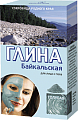 Фитокосметик Глина Байкальская голубая омолаживающая, 100г