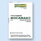 Купить фосамакс, таблетки 70мг, 4шт в Нижнем Новгороде