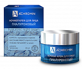 Купить ахромин (achromin) крем для лица ночной гиалуроный 50мл в Нижнем Новгороде