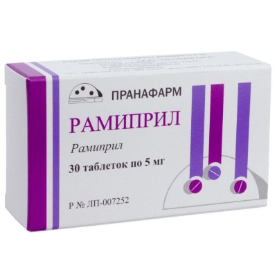 Купить рамиприл, таблетки 5мг, 30 шт в Нижнем Новгороде