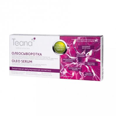 Купить тиана (teana) сыворотка для лица олеосыворотка с витамином f ампулы 2мл, 10 шт в Нижнем Новгороде