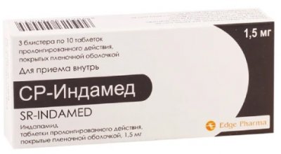 Купить ср-индамед, таблетки пролонгированные, покрытые пленочной оболочкой 1.5мг, 30 шт в Нижнем Новгороде
