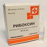 Рибоксин, раствор для внутривенного введения 20мг/мл, ампулы 5мл, 10 шт