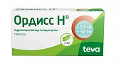 Купить ордисс н, таблетки 12,5 мг+32 мг, 30 шт в Нижнем Новгороде