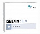 Купить кветиапин, таблетки, покрытые пленочной оболочкой 200мг, 60 шт в Нижнем Новгороде