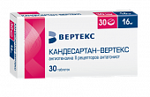 Купить кандесартан-вертекс, таблетки 16мг, 30шт в Нижнем Новгороде
