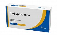 Купить нифуроксазид, капсулы 200мг, 16 шт в Нижнем Новгороде