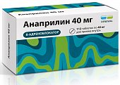 Купить анаприлин реневал, таблетки 40мг, 112 шт в Нижнем Новгороде