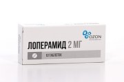 Купить лоперамид, таблетки 2мг, 10 шт в Нижнем Новгороде