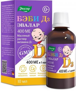 Купить беби д3 эвалар, капли 10мл бад в Нижнем Новгороде