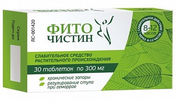 Фиточистин, таблетки 300мг, 30 шт