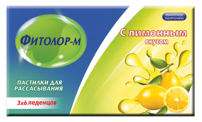 Купить фитолор-м, пастилки для рассасывания с лимонным вкусом,18 шт бад в Нижнем Новгороде