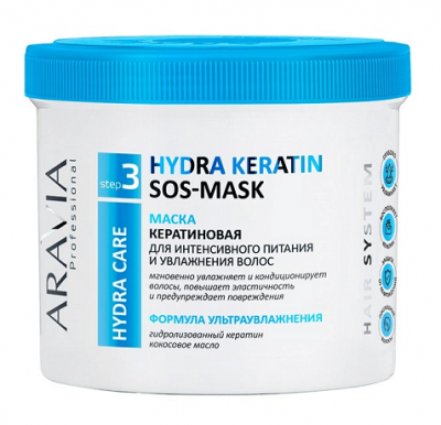 Купить aravia (аравиа) маска кератиновая для интенсивного питания, увлажнения волос, 550мл в Нижнем Новгороде