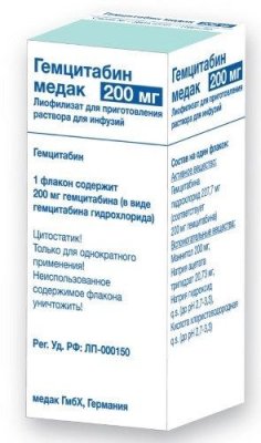 Купить гемцитабин-медак,лиофилизат для приготовления раствора для инфузий 200мг, 1 шт в Нижнем Новгороде