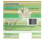 Купить напальчник медицинский латекс, размер 2, 10 шт в Нижнем Новгороде