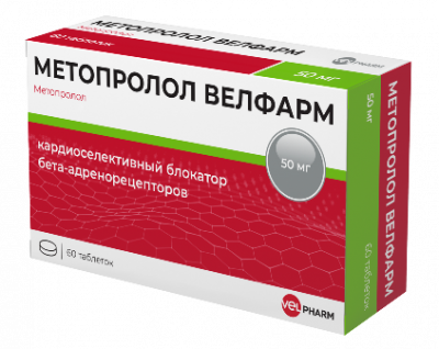 Купить метопролол-велфарм, таблетки 50мг, 60 шт в Нижнем Новгороде