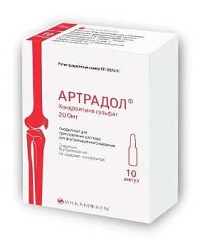 Артрадол, лиофилизат для приготовления раствора для внутримышечного введения 200мг, ампулы, 10 шт