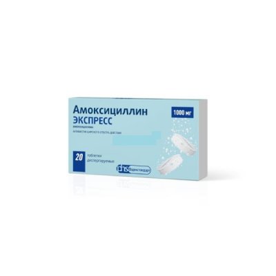 Купить амоксициллин экспресс, таблетки диспергируемые 1000мг, 20 шт в Нижнем Новгороде