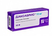 Купить даксабрис, таблетки покрытые пленочной оболочкой 10 мг, 30 шт в Нижнем Новгороде