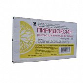 Купить пиридоксин, раствор для инъекций 50мг/мл, ампулы 1мл, 10 шт в Нижнем Новгороде