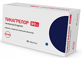Купить тикагрелор, таблетки покрытые пленочной оболочкой 90мг 60шт в Нижнем Новгороде