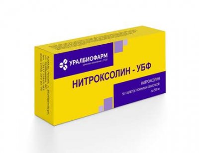 Купить нитроксолин, таблетки, покрытые оболочкой 50мг, 50 шт в Нижнем Новгороде